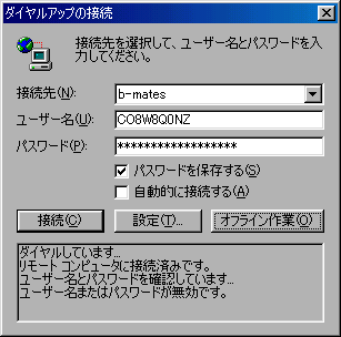 _CAbv̐ڑ