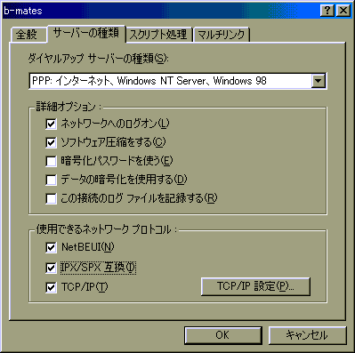 TCP/IPݒ