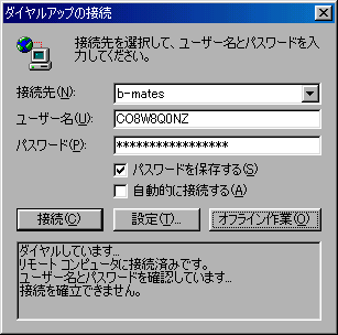 _CAbv̐ڑ