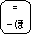 ーキー
