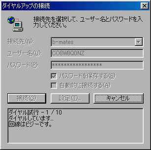 _CAbv̐ڑ