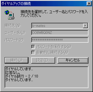 _CAbv̐ڑ[Ȃ