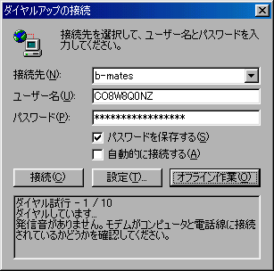 _CAbv̐ڑ[M܂