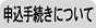 \葱ɂ