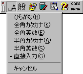 文字パレット