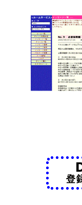 イメージ1
